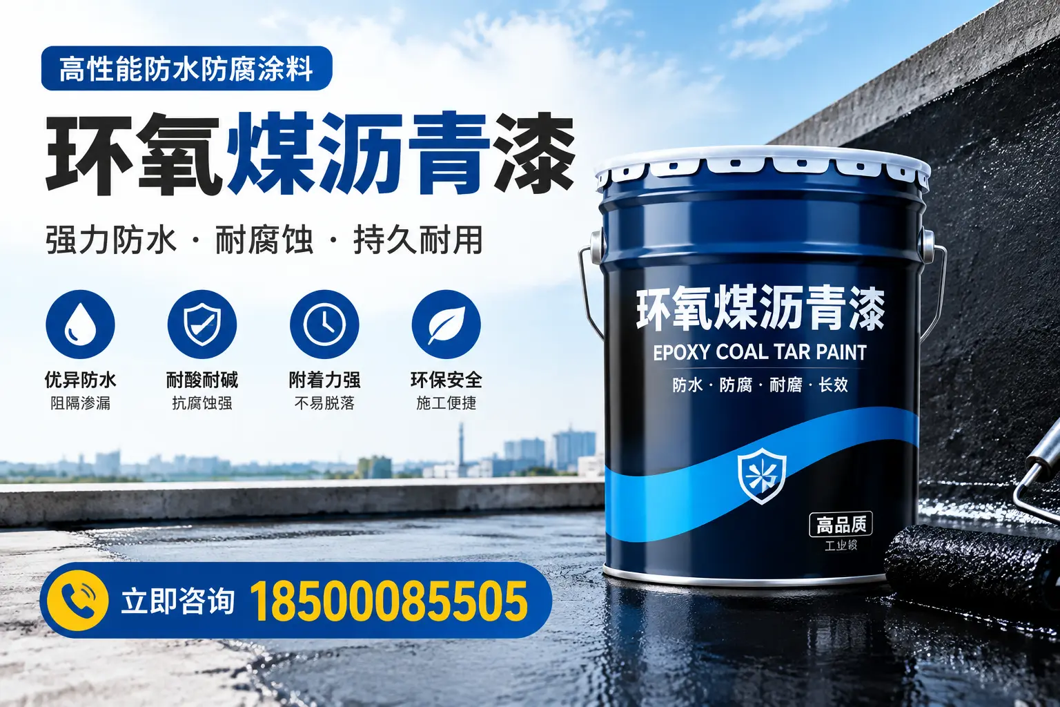 如何在娄底选择适合的环氧煤沥青漆?关键要素解析